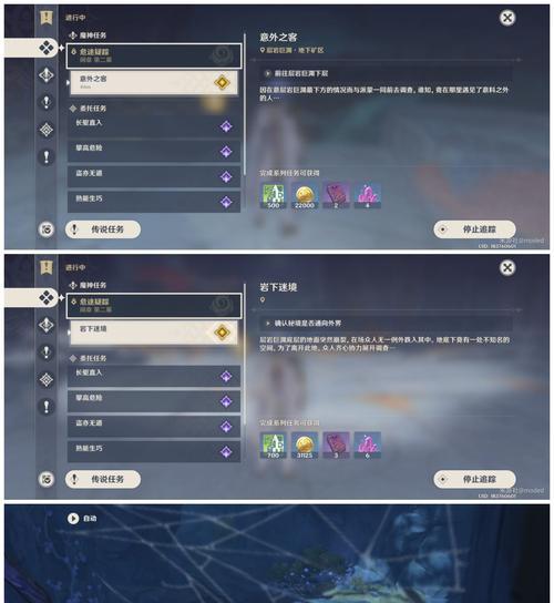 原神诡爆之境高分攻略（带你轻松突破高分难关）