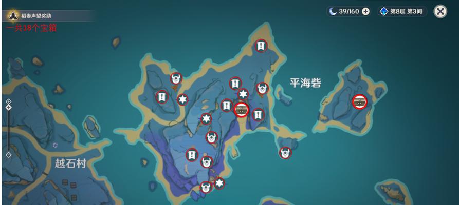 《原神》海岛全角色位置一览（探索每一个角落）