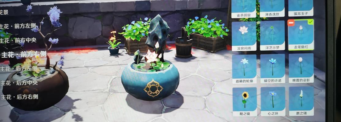 《原神》花影瑶庭其三最全攻略（探索花影瑶庭的奥秘）
