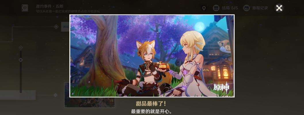 机巧无常的技能解析及应用、剑角色的搭配选择、攻略心得分享（机巧无常的技能解析及应用）