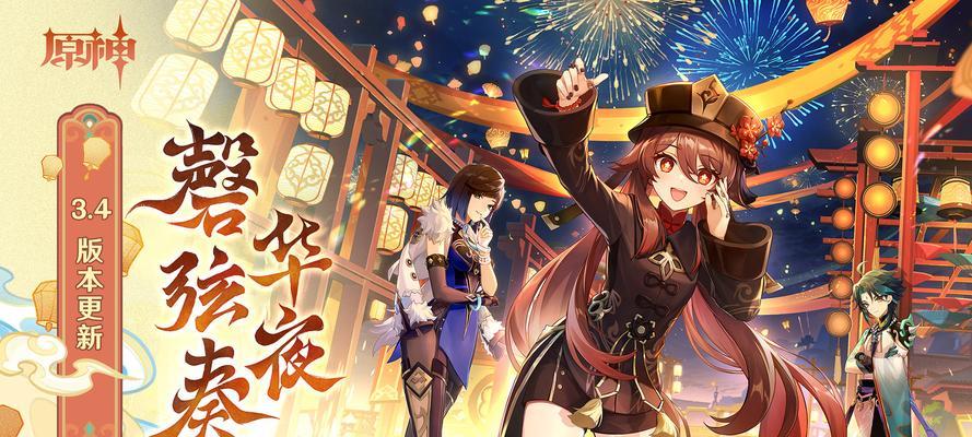 2024年原神角色持有率排行最新一览出炉（热门角色是否仍然稳居榜首）