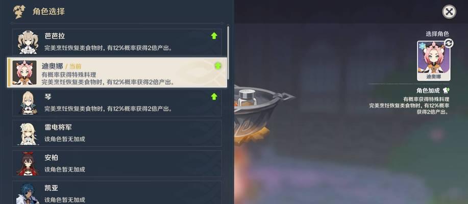 《原神》烤鱼图鉴：全攻略