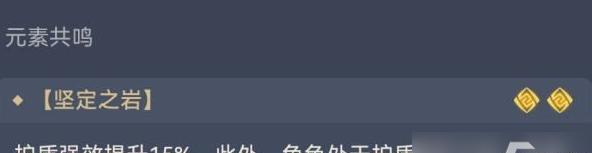 原神柯莱技能效果一览（了解柯莱技能）