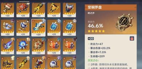 魔女和渡火的优劣比较，为你解析哪个更加适合可莉（魔女和渡火的优劣比较）