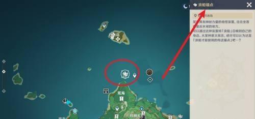 原神浪船玩法攻略（探索神秘大陆、解锁海洋秘宝）
