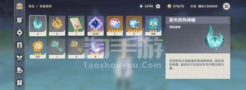 原神苹果获取攻略大揭秘（全方位教你如何通过苹果获取最佳体验）