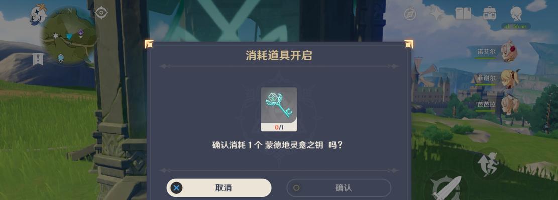 原神千柱的花园秘境解锁攻略