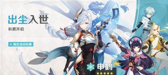 原神轻风雅游活动链接一览（探索风的世界）