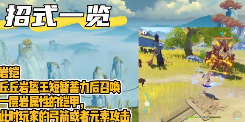 《原神丘丘梦工坊家具配方一览》（以游戏为主）