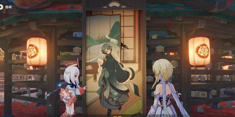 《原神容彩诗境其二任务全攻略》（解锁彩虹之翼）