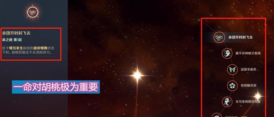 原神赛诺天赋升级材料详解（打造更强赛诺）