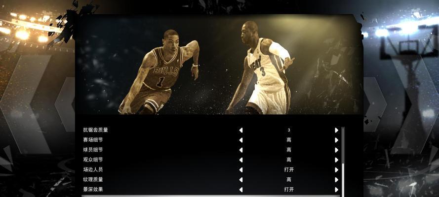 《NBA2k12》游戏操作技术全解析（掌握关键操作）