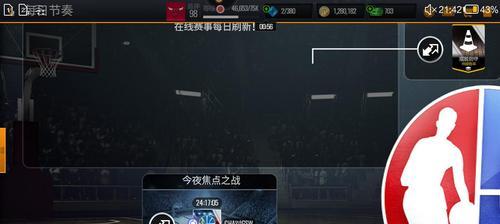 《NBALive2024》游戏实用技巧大全（打造最强球队）