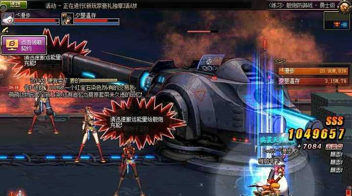 《QQ仙灵》罗刹塔第18层通关攻略（揭秘第18层的打法和技巧）