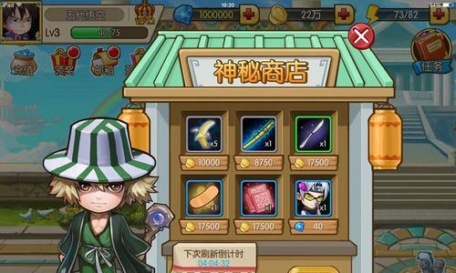 《QQ仙灵》罗刹塔第19层通关攻略（挑战罗刹塔第19层）
