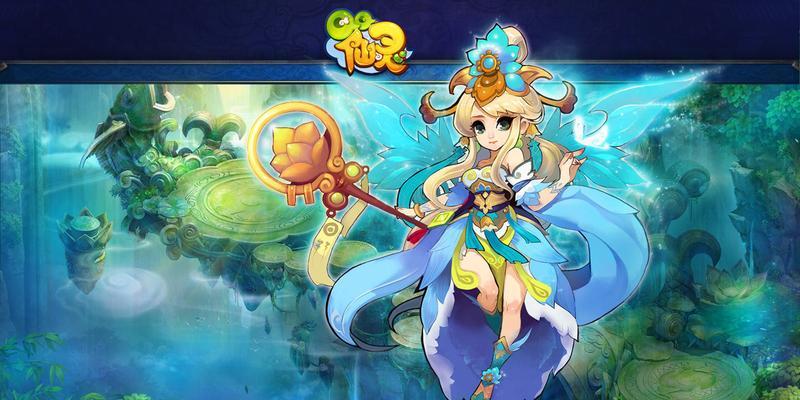 《QQ仙灵》游戏破除迷信（掌握正确的打书技巧）