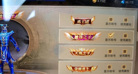 《QQ炫舞》游戏称号（探索小染成为《QQ炫舞》称号之王的绝世舞姿）