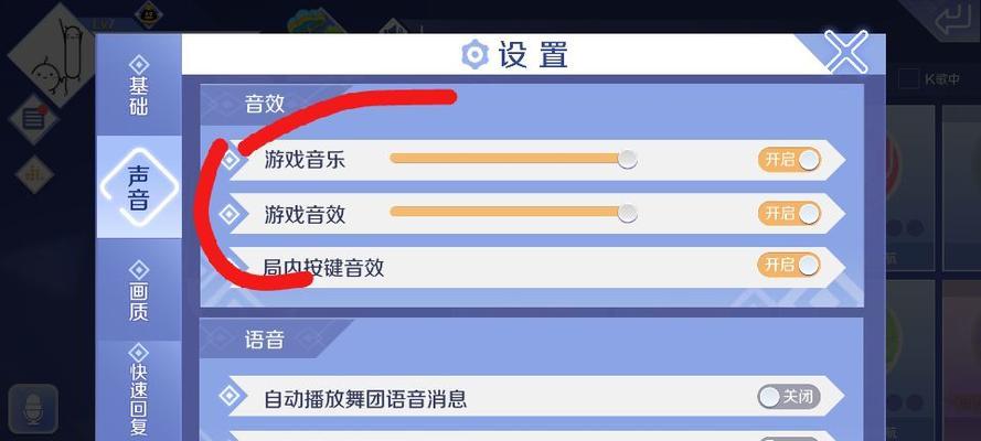 《QQ炫舞》游戏成就攻略指南（成为舞林高手的必备秘籍）