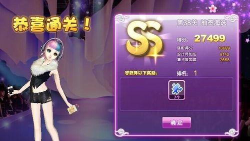 《QQ炫舞》游戏太鼓模式攻略（打造无敌节奏感）