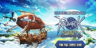 《RO仙境传说》游戏创建角色方法大揭秘（解锁游戏世界的门票——如何正确创建角色）