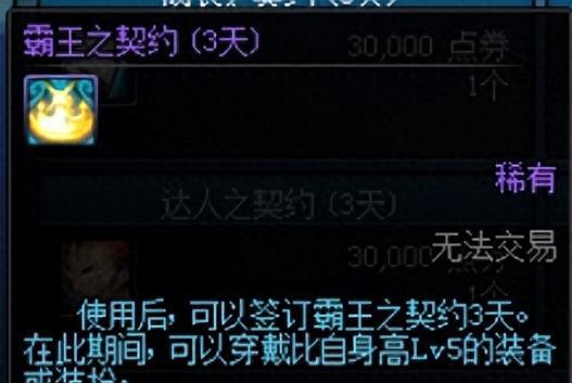 《Touch舞动全城》游戏辣舞人物创建攻略（打造个性舞者）