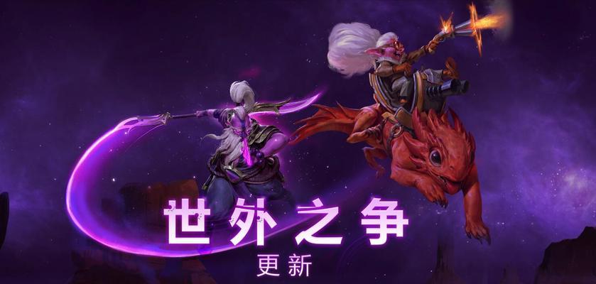 选择适合自己的英雄