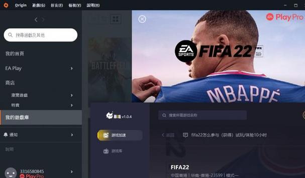 《FIFA12》游戏任意球踢法攻略（掌握任意球技巧）