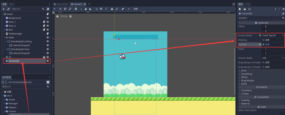《flappybird》游戏终极破解版刷分教程（轻松突破高分记录）