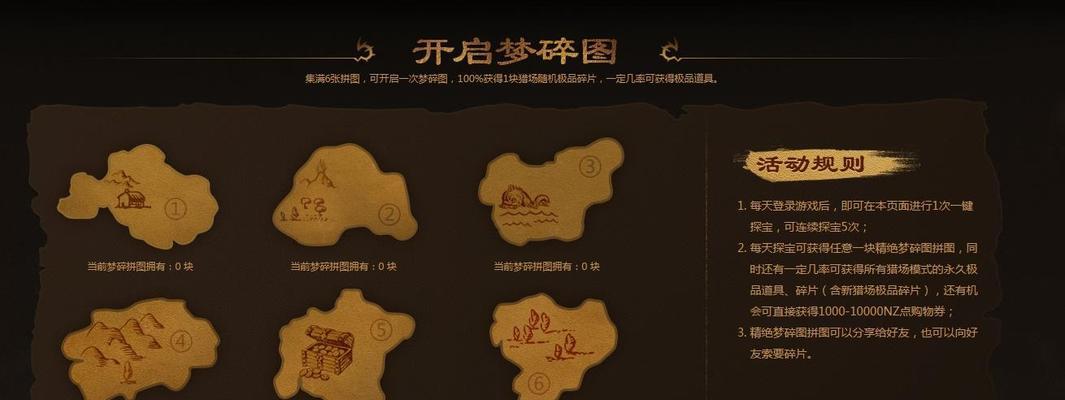 《屌丝自传》第二关文通关攻略（攻克文通关的终极技巧）