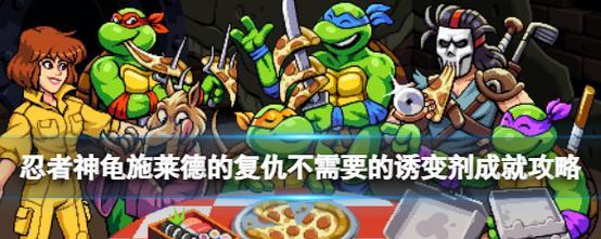 《屌丝自传》游戏第三关文通关攻略（挑战限时任务）