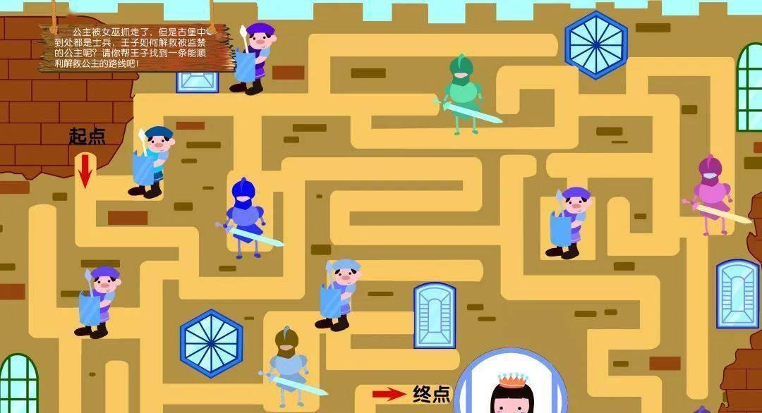 《屌丝自传》游戏第四关文通关攻略（揭秘游戏第四关的终极技巧）