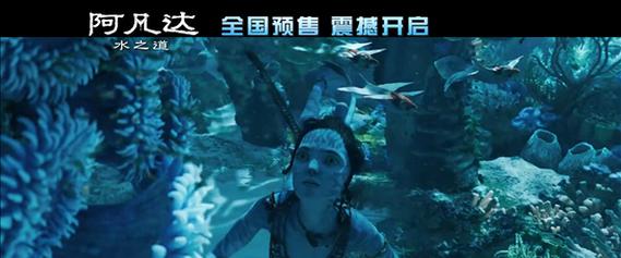 《阿凡达》游戏试玩全解说及流程