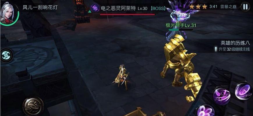 《艾尔战记》游戏宝箱（解密宝箱背后的秘密）