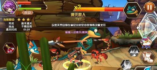 《艾尔战记》游戏普通关卡通关攻略（探索艾尔大陆）