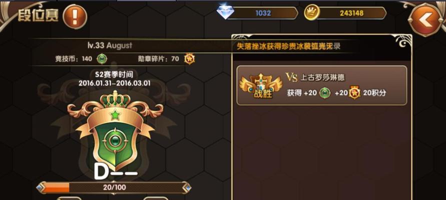 《艾尔战记》游戏中如何创建初始角色（以游戏为主）