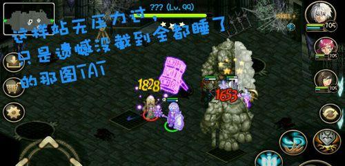 《艾诺迪亚4》游戏黑魔导职业技能加点技巧（掌握黑魔导职业技能加点）