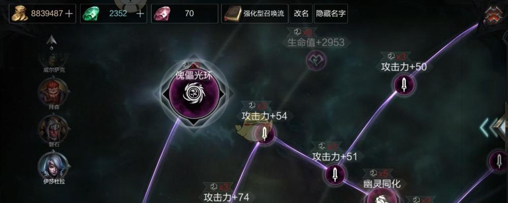 《艾诺迪亚4》游戏黑魔导职业技能加点技巧（掌握黑魔导职业技能加点）