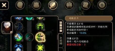 《艾诺迪亚4》狂战士技能加点技巧大全（狂战士职业技能选择攻略）