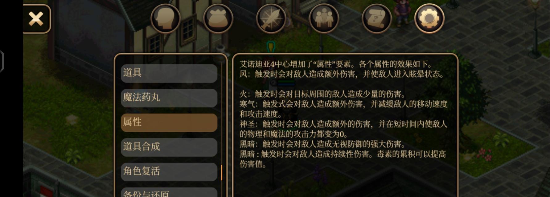 《艾诺迪亚4》游戏中忍者职业技能加点技巧（如何正确分配忍者职业的技能点数）