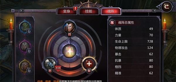 《暗黑黎明》游戏中无暇的精炼石获得方法大揭秘（轻松获取无暇精炼石的秘诀）