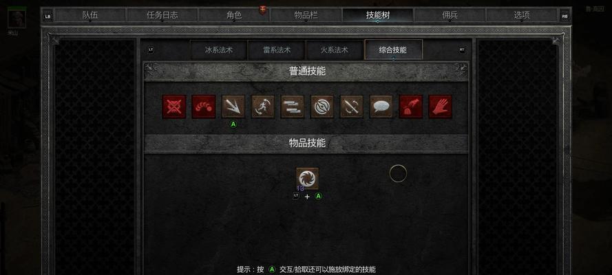 《暗黑破坏神2》游戏等级挑战1（挑战自我）