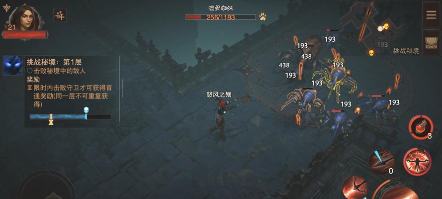 《暗黑破坏神2》游戏等级挑战2指南（了解游戏等级挑战2的关键要素）