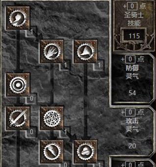 《暗黑破坏神2》游戏火墙的反击（火墙技能的力量与策略）