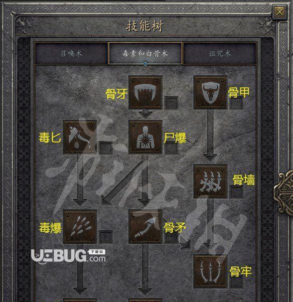《暗黑破坏神2》游戏降抗的作用及方式（游戏中如何降低对抗力）