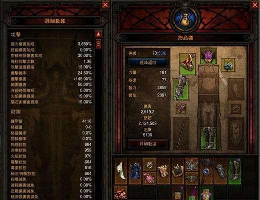 《暗黑破坏神3》布尔凯索婚戒吸取生命力测试（探究布尔凯索婚戒对玩家生命力的影响与效果）