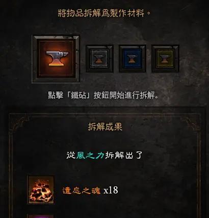 《暗黑破坏神3》游戏恶魔猎手如何单刷炼狱（掌握关键技巧）