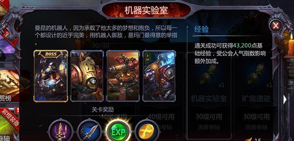 《暗黑血统2》游戏魔化武器喂食攻略（解锁魔化力量）