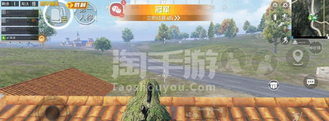 和平精英段位排行揭秘（瞭解排行顺序分数）