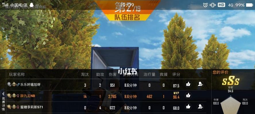 和平精英段位排行揭秘（瞭解排行顺序分数）