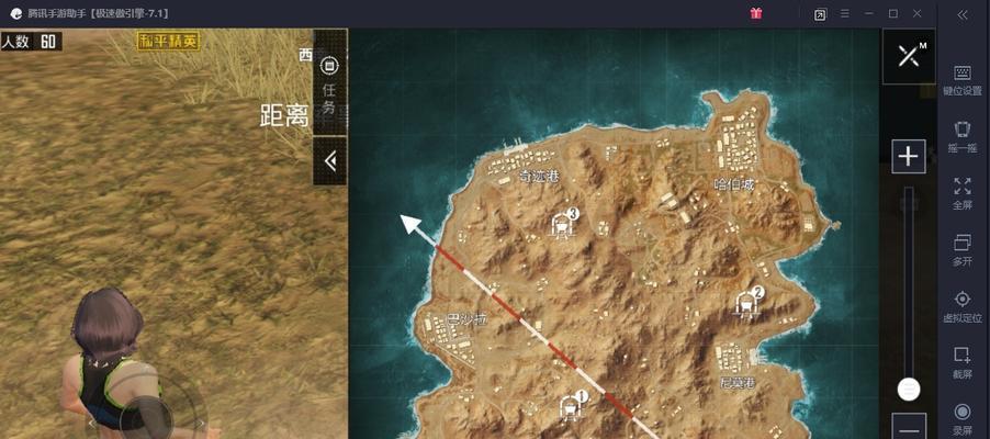 和平精英夺宝战场撤离直升机现身（挑战极限）